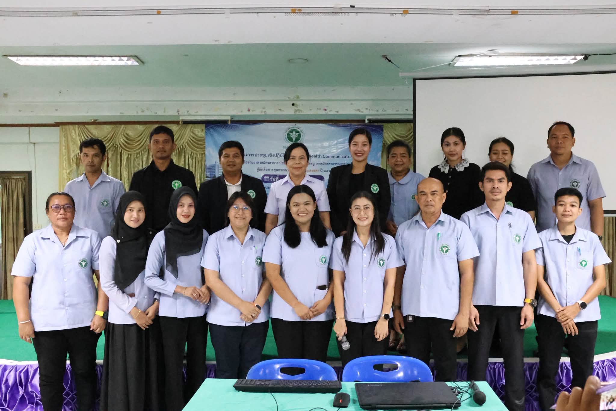 สสจ.สงขลา เดินหน้าพัฒนา Border Health Communicator เสริมพลัง อสม.-อสต. สู่นักสื่อสารสุขภาพชายแดน อ.เทพา