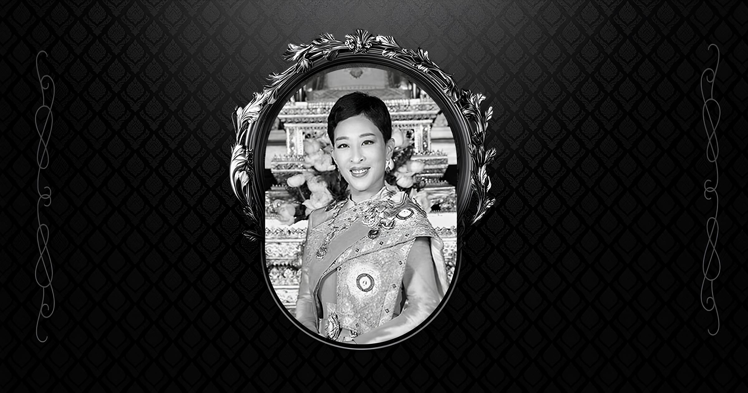ภาพไว้อาลัย องค์ภา เทพารักษ์