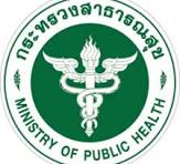 สำนักงานสาธารณสุขอำเภอเทพา